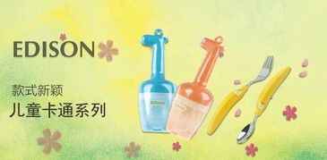 第111屆中國日用百貨商品交易會盛大開幕，誠邀蒞臨樂百特展位合作洽談